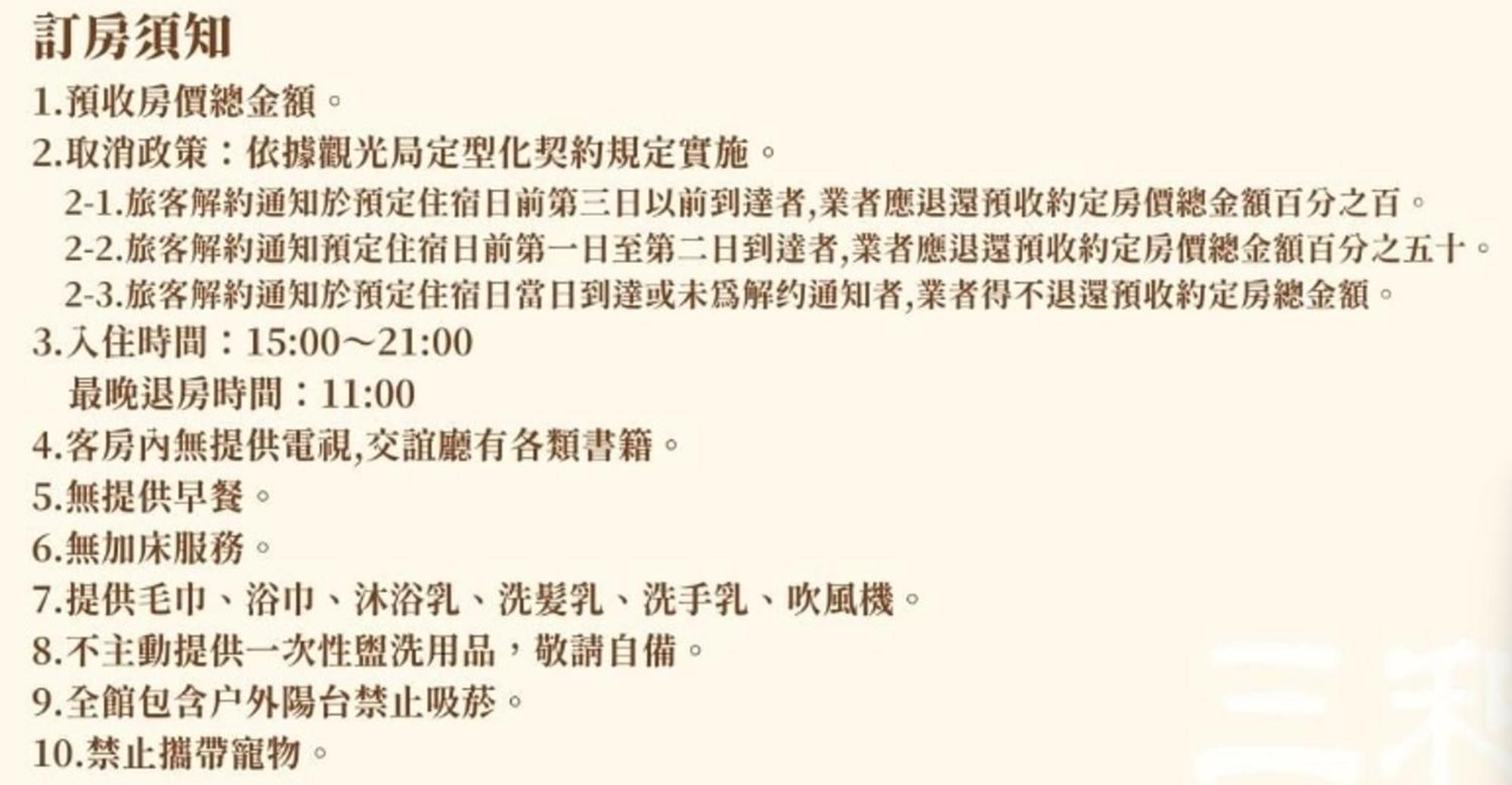 Sanhe Hotel 장화 외부 사진